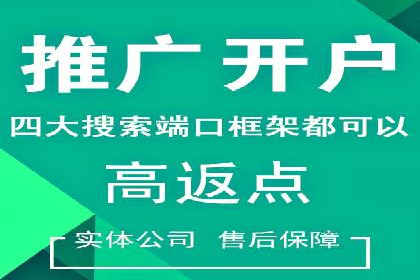提升广告效果：SEM代运营的五大技巧
